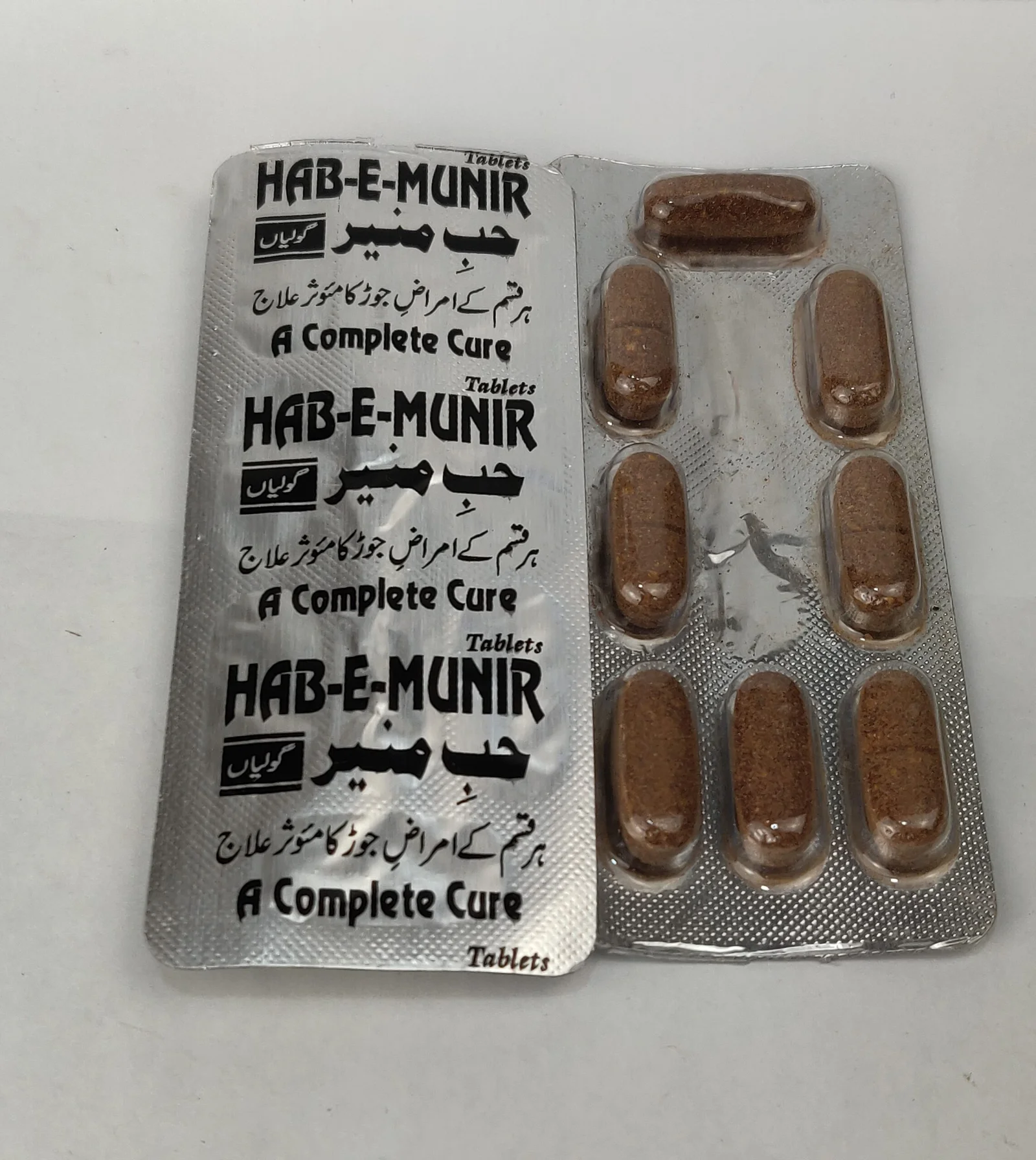 Hab e Munir Tablets