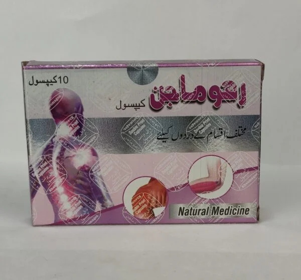Rheumagen Multiaction Formla Capsules