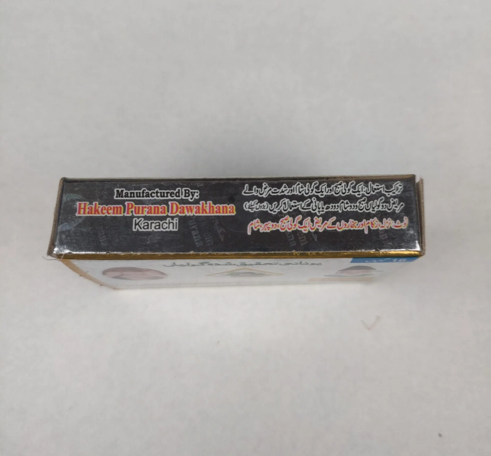 Pain Nil Herbal Tablets
