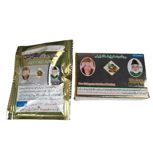Hakeem Purana Pain nil